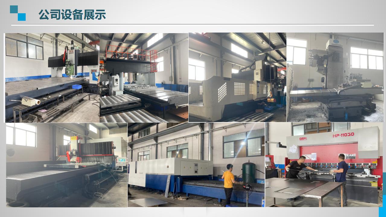 诚跃精工五金ERP_05.jpg