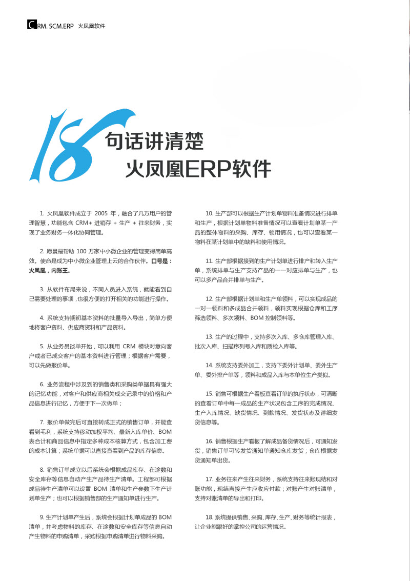 文字页l.jpg