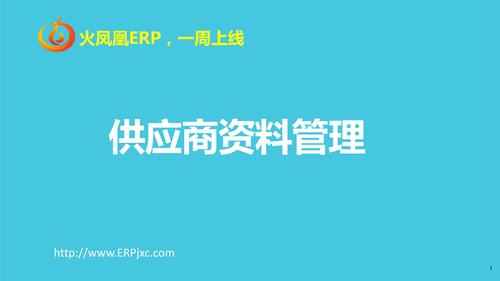 火凤凰V9演示_06.jpg